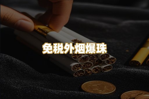 广西越南代工烟